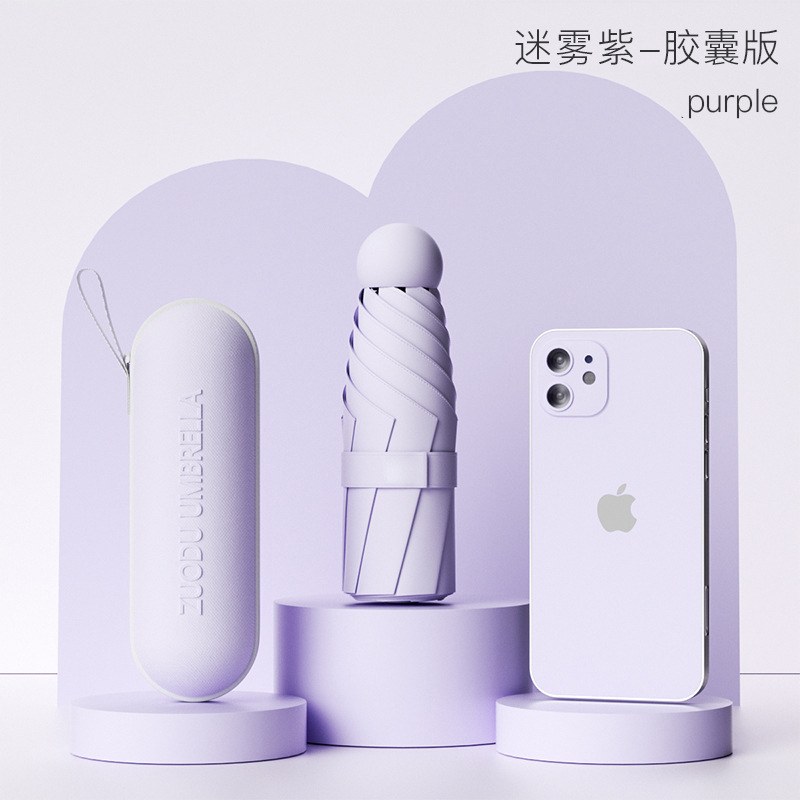 6 ribs [thick ribs/anti-uv] lavender purple - With the same color capsule shell