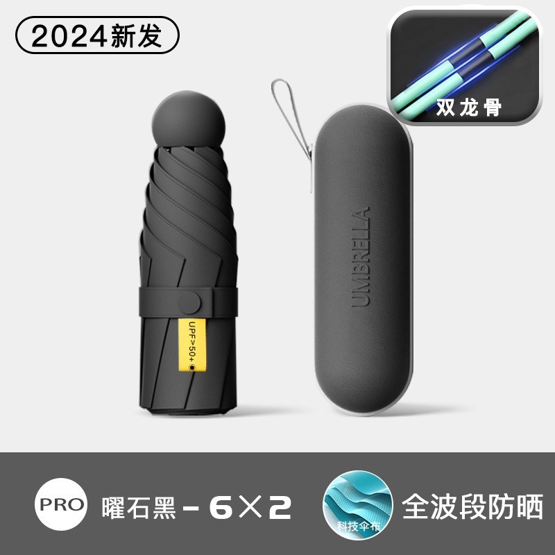 12 bones [6×2 fiberglass/sunscreen mini capsules] obsidian black - No box (upgraded umbrella ribs)