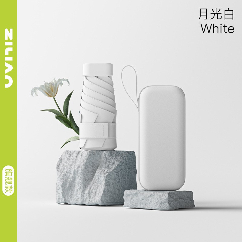Smaller 14cm] 6 ribs - 40% off ] card umbrella] moonlight white - No box (upgraded umbrella ribs)