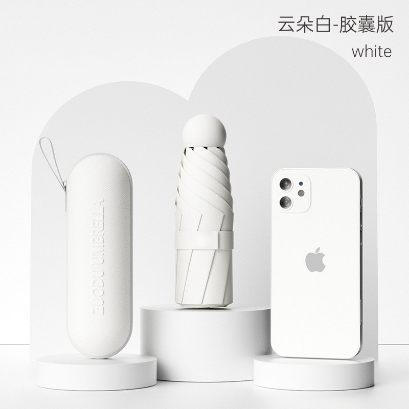 6 ribs [thick ribs/anti-uv] light off-white - With the same color capsule shell