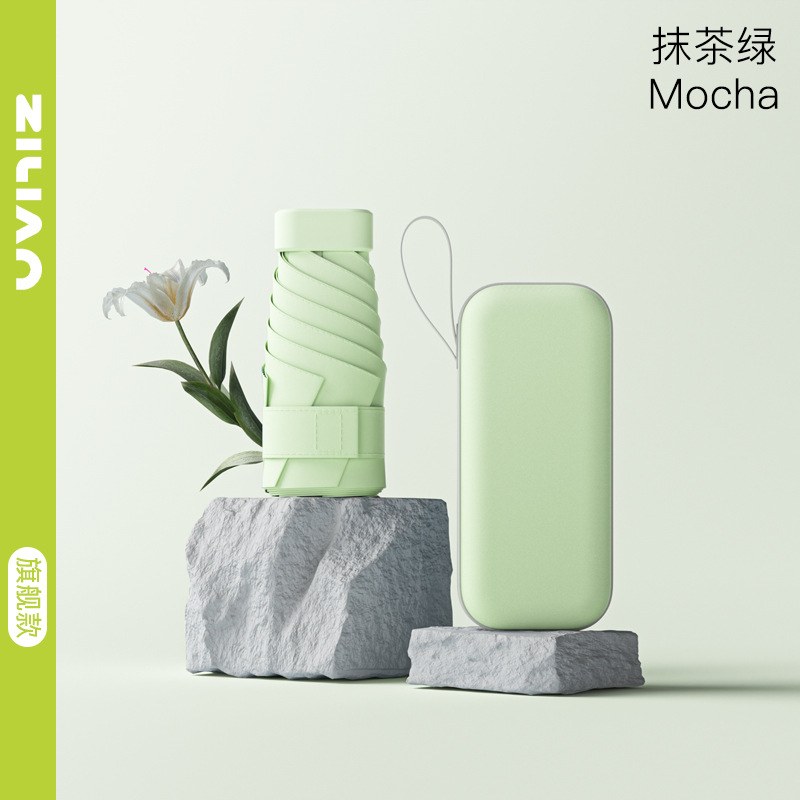 Smaller 14cm] 6 ribs - 40% off ] card umbrella] morning mist green - No box (upgraded umbrella ribs)