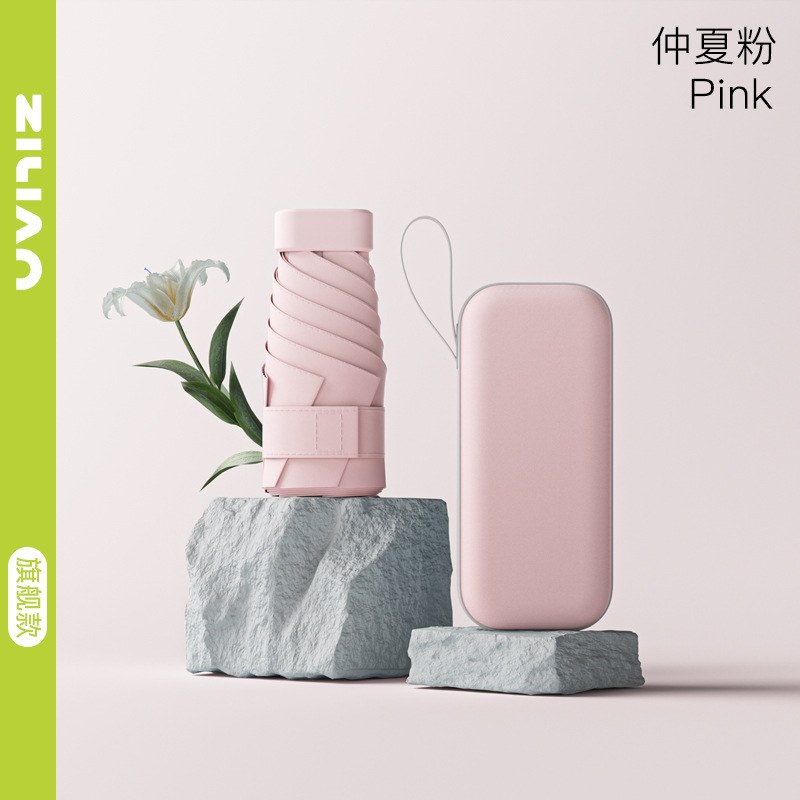 Smaller 14cm] 6 ribs - 40% off ] card umbrella] midsummer pink - No box (upgraded umbrella ribs)
