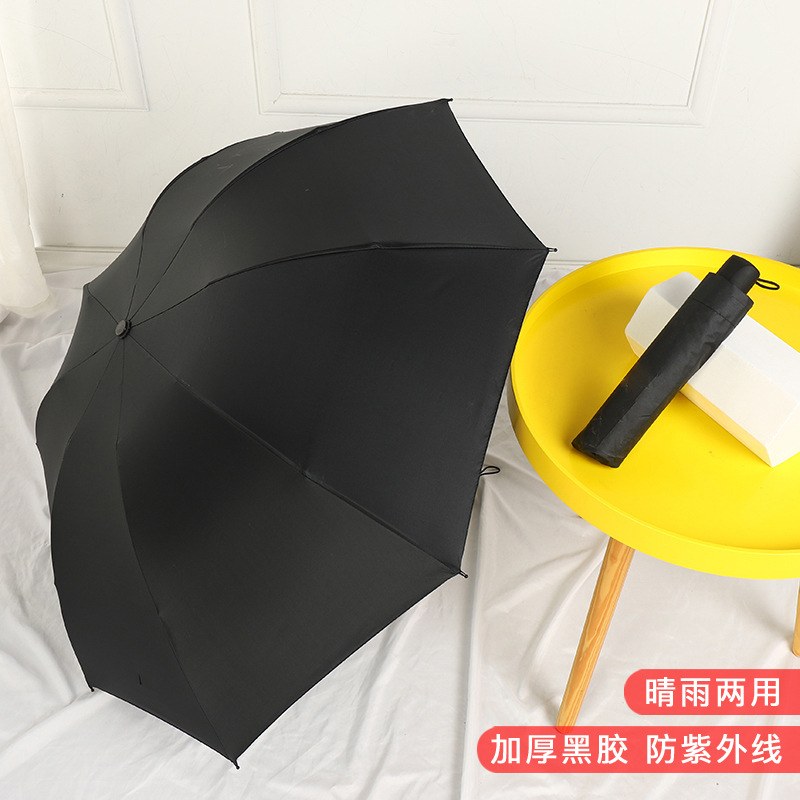 Three-fold 8-bone sunscreen reinforced obsidian black - No box (upgraded umbrella ribs)