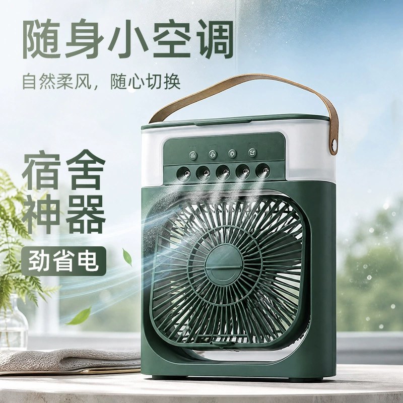 Cross-Border Five-Hole Spray Fan Humidifying and Cooling Portable Humidifier Powerful Cooling Fan Office Dormitory Desktop Fan 