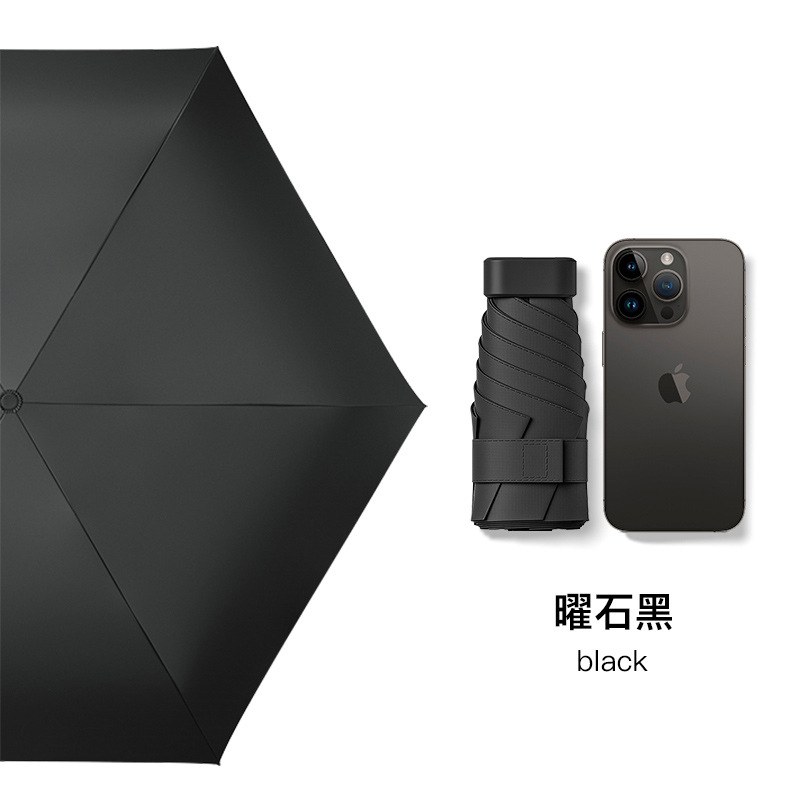 Graphite black [vinyl sunscreen and heat insulation ★ Upf50+ rain or shine】lightweight card umbrella