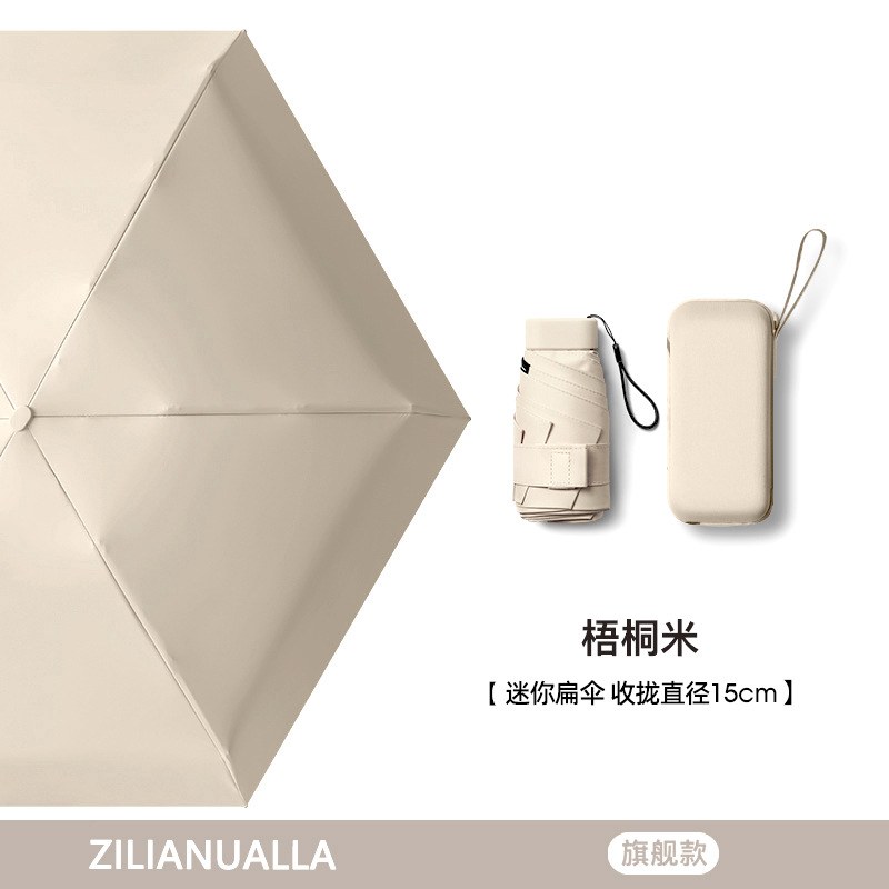 Mianyun rice + storage bag [vinyl sunscreen and heat insulation ★ Upf50+ rain or shine】lightweight card umbrella