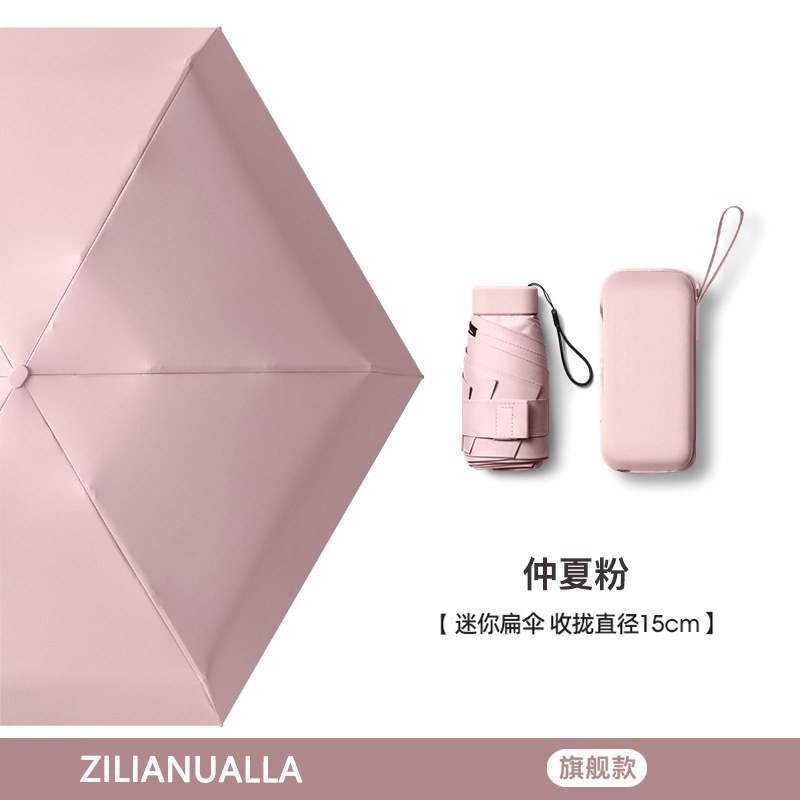 Chutao powder + storage bag [vinyl sunscreen and heat insulation ★ Upf50+ rain or shine】lightweight card umbrella