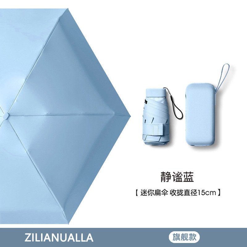 Clear sky blue + storage bag [vinyl sunscreen and heat insulation ★ Upf50+ rain or shine】lightweight card umbrella