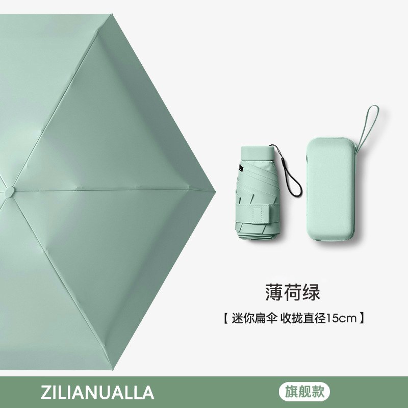 Arctic green + storage bag [vinyl sunscreen and insulation ★ Upf50+ rain or shine】lightweight card umbrella