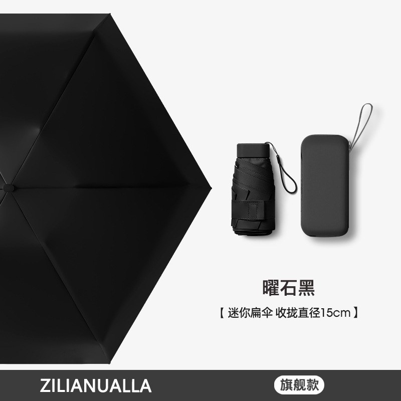 Graphite black + storage bag [vinyl sunscreen and heat insulation ★ Upf50+ rain or shine】lightweight card umbrella