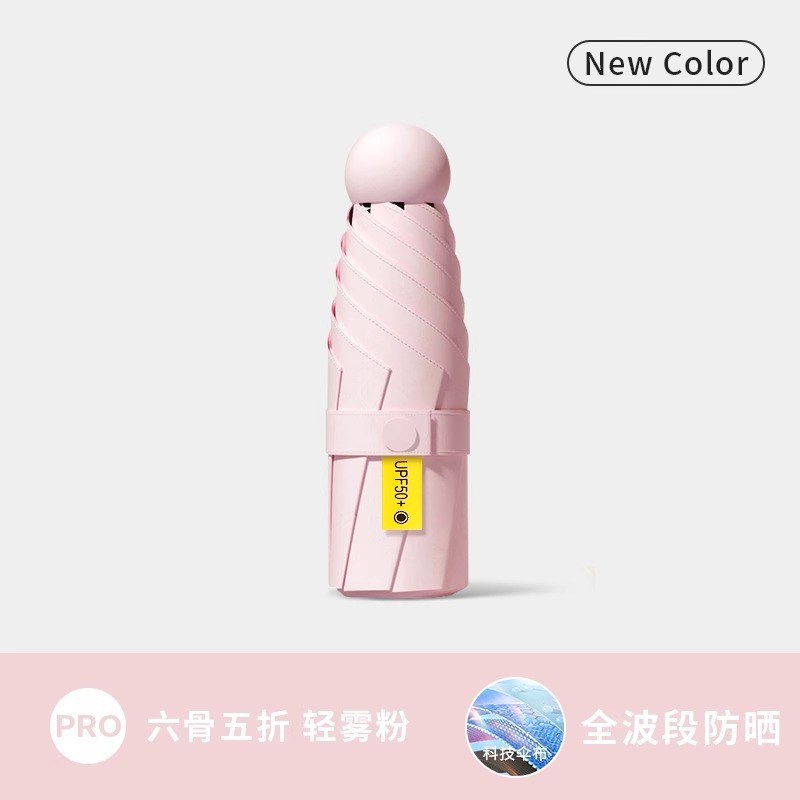 Chutao powder [vinyl sunscreen and heat insulation ★ Upf50+ rain or shine】portable capsule umbrella