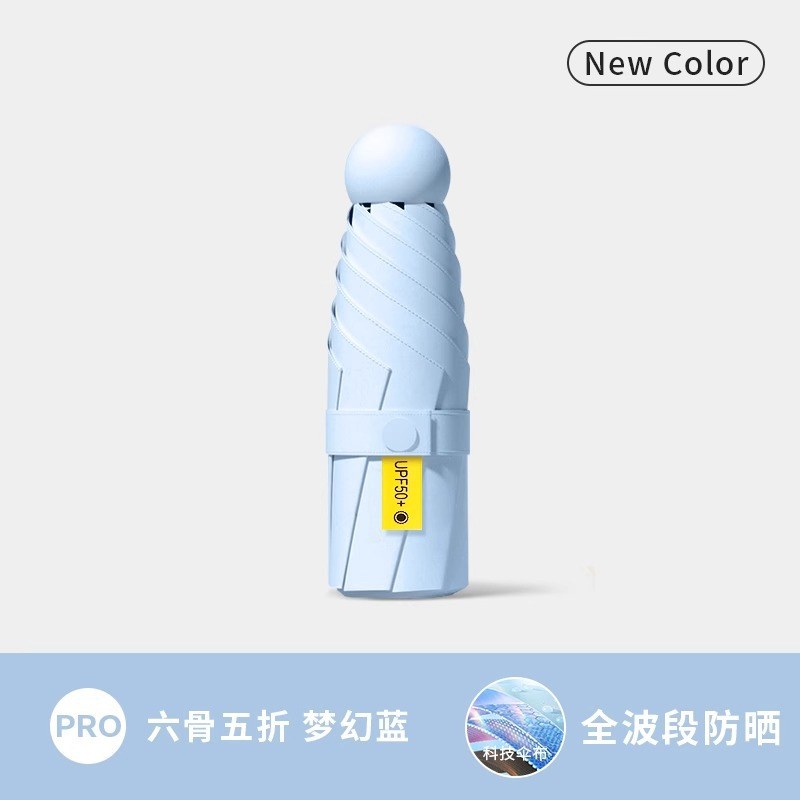 Clear sky blue [vinyl sunscreen and heat insulation ★ Upf50+ rain or shine】portable capsule umbrella