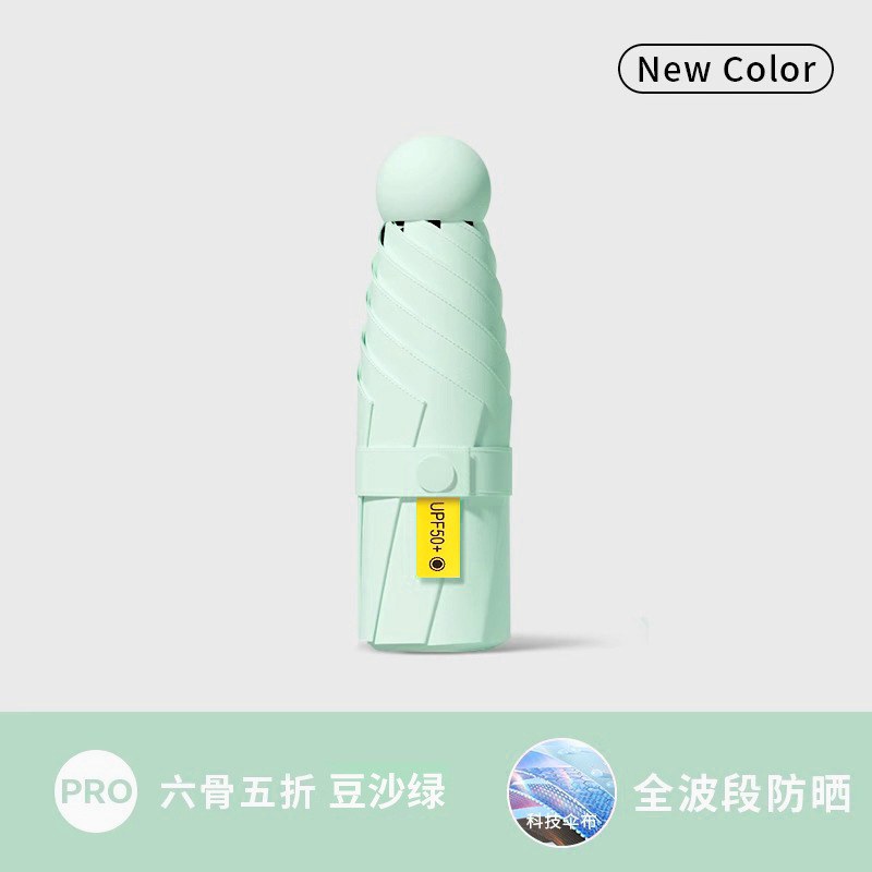 Arctic green [vinyl sunscreen and heat insulation ★ Upf50+ rain or shine】portable capsule umbrella