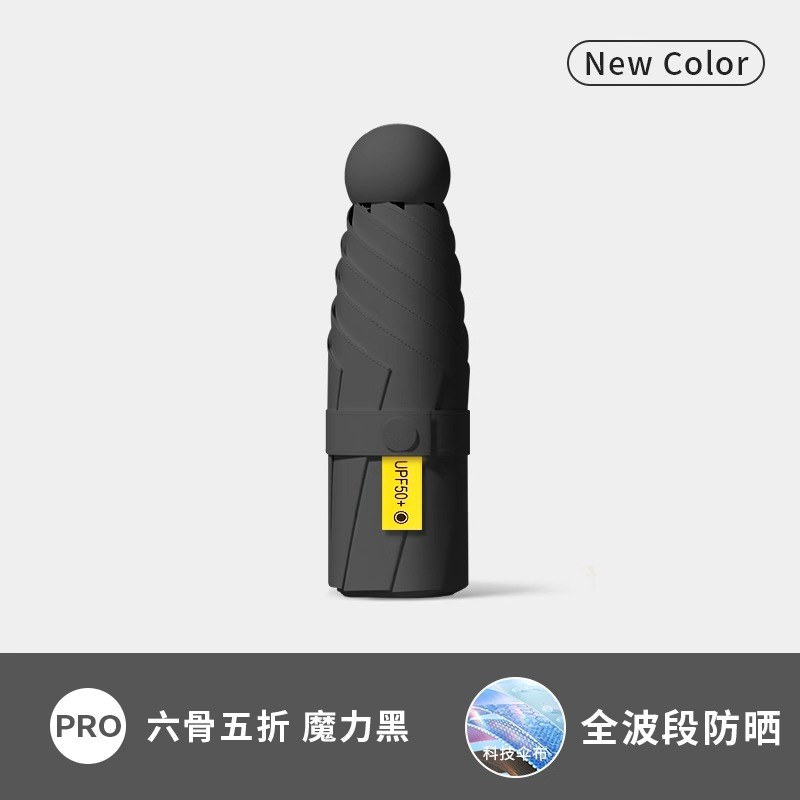 Graphite black [vinyl sunscreen and heat insulation ★ Upf50+ rain or shine】portable capsule umbrella