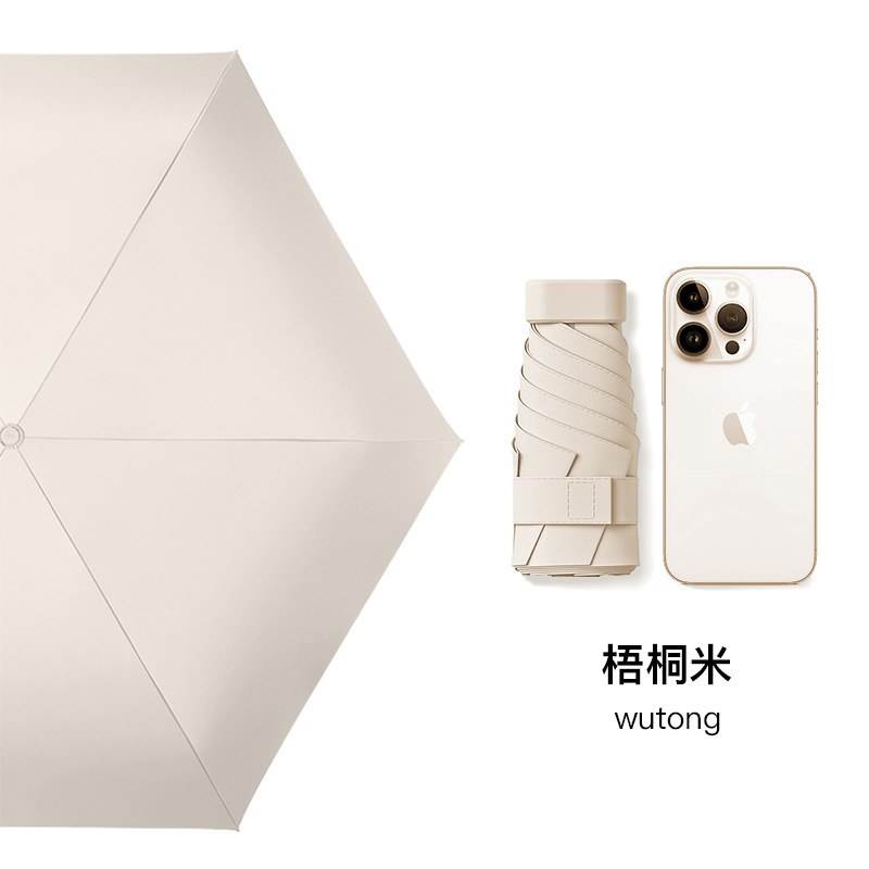 Mianyunmi [vinyl sunscreen and heat insulation ★ Upf50+ rain or shine】lightweight card umbrella