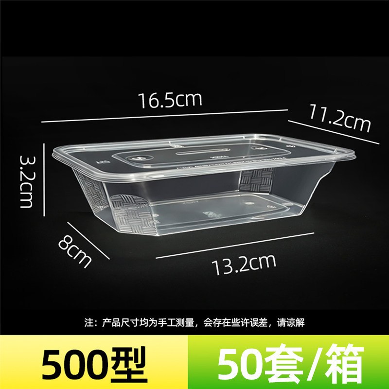 Transparent 500 square box [50 sets]