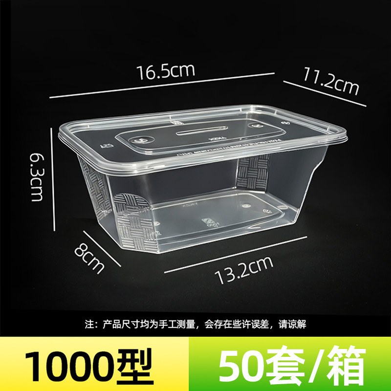 Transparent 1000 square box [50 sets]