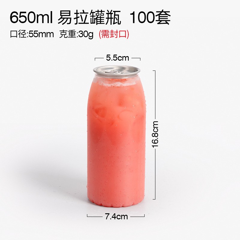 100 650ml aluminum cans with lids (machine sealing required)