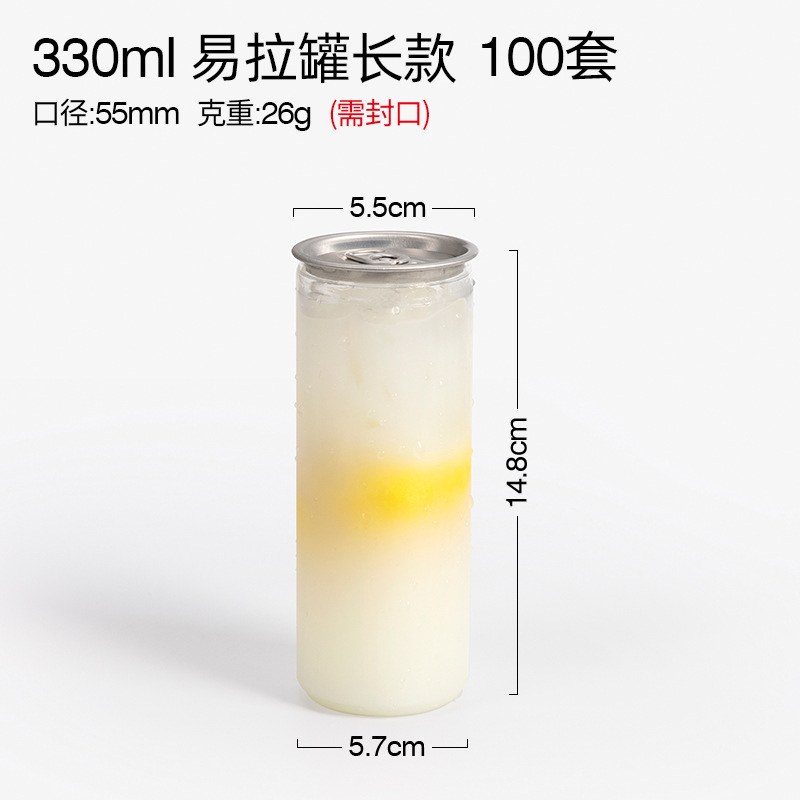 100 long, 330ml aluminum cans with lids (machine sealing required)