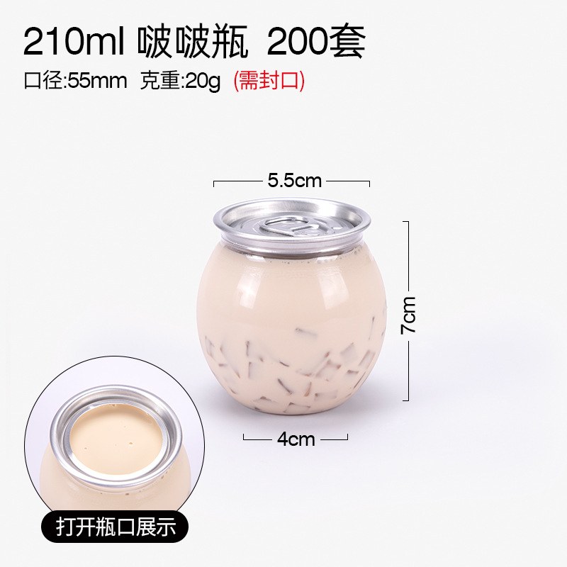 200 210ml bubble tea bottles with caps (machine sealing required)