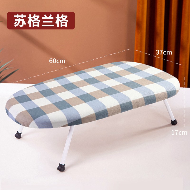 Scottish grid - Bare board + iron stand + movable ironing sleeve + heat insulation net