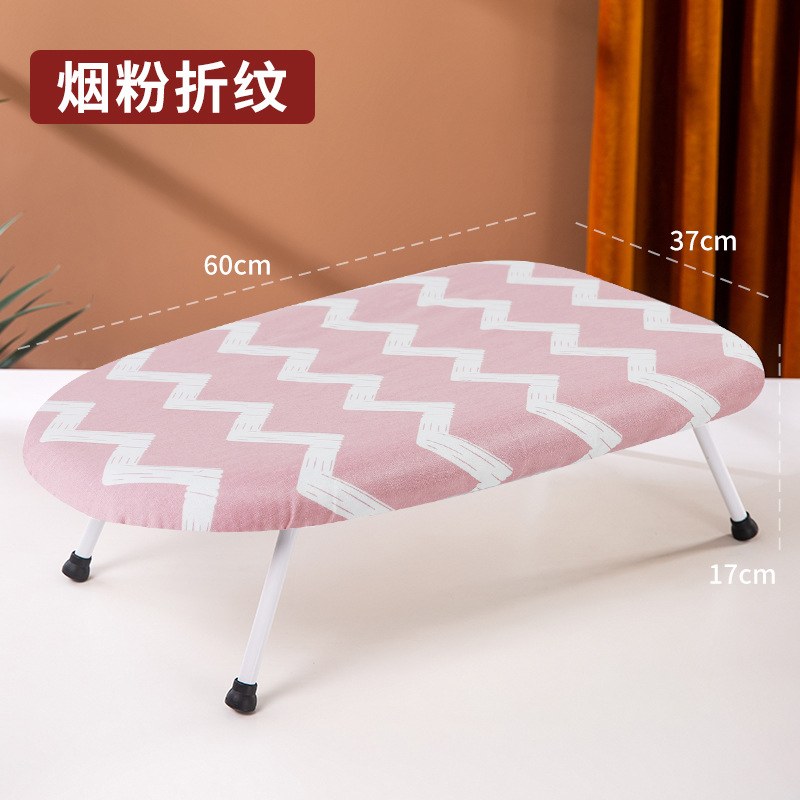 Smoke powder wrinkles - Bare board + ironing stand + mobile ironing sleeves