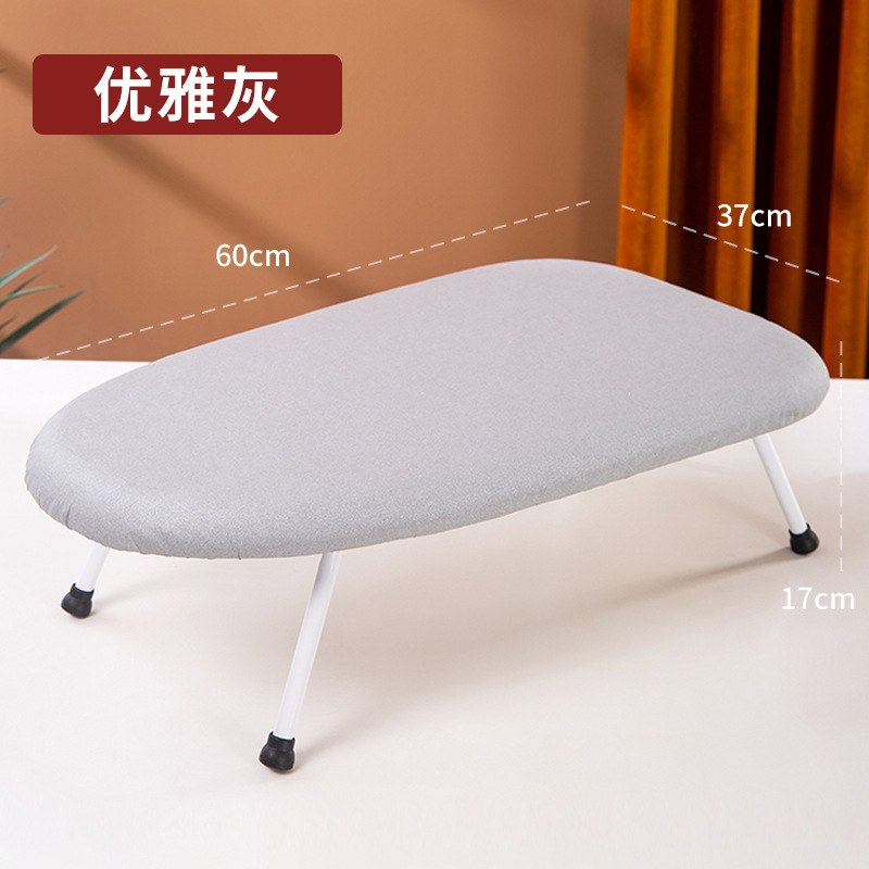 Elegant gray - Bare board + ironing stand + mobile ironing sleeves