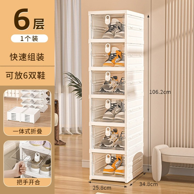 Xinyi Folding Shoe Cabinet Multi-layer Integrated Foldable Shoe Storage Box Transparent Door Installation-free Dustproof Storage Rack