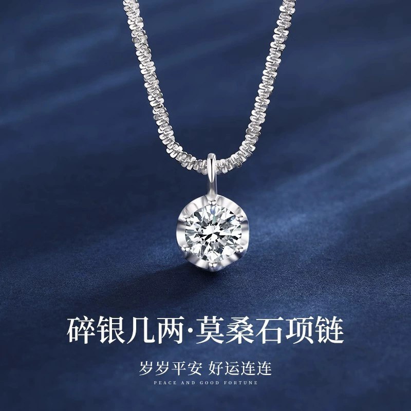 Live-Stream Hot-Selling Moissanite Six-Claw Necklace for Women, Light Luxury, High-End Feel, Sparkling Crown Pendant, Clavicle Chain Jewelry 