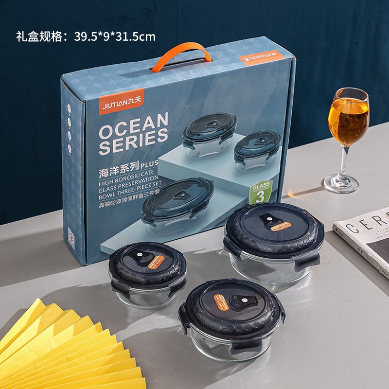 Gaopeng glass preservation bowl three-piece set (1200ml+650ml+350ml) [gift box]