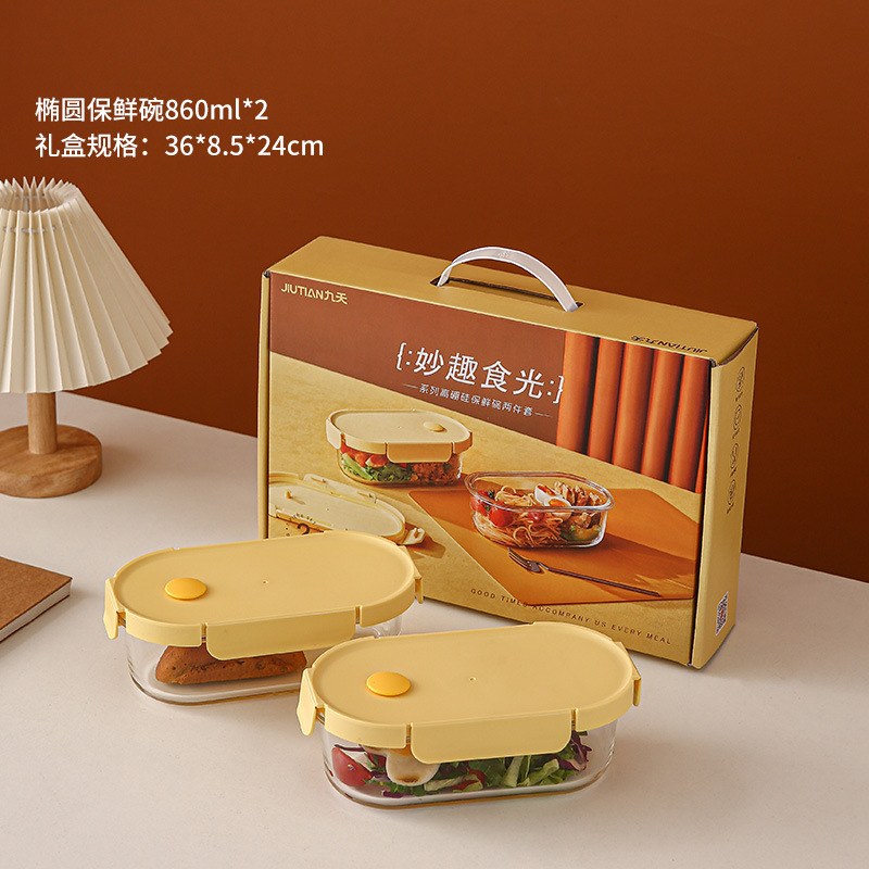 High-end gaopeng glass crisper set of 2 (600ml+) [gift box]