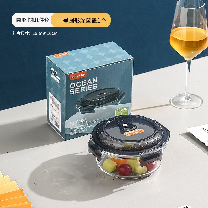 High borosilicate preservation bowl single pack {820ml) [gift box]