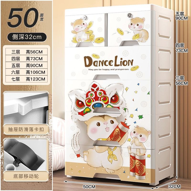 50cm wide [festive lion dance] new upgrade - 6 layers
