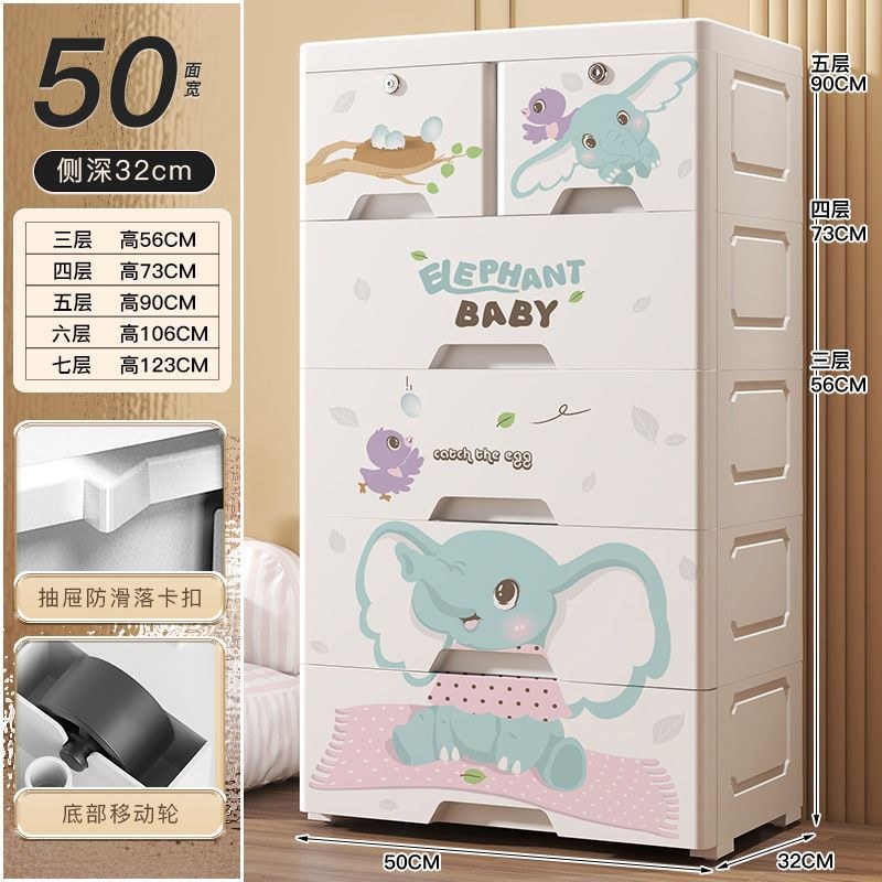50cm wide [flying elephant] new upgrade - 6 layers