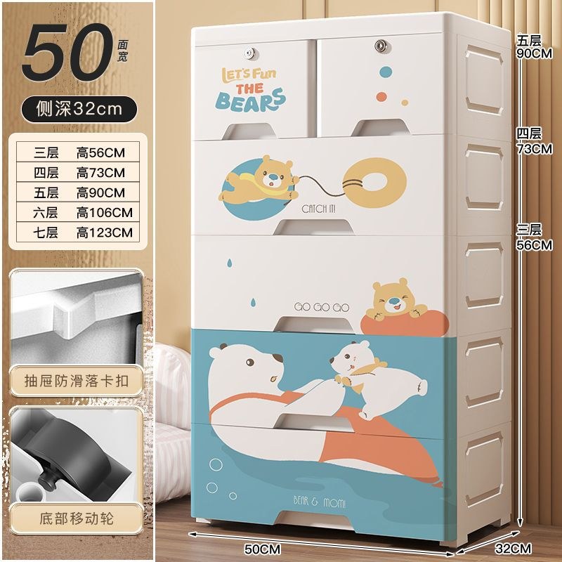 50cm wide [Meng Meng Xiong] new upgrade - Layer 4
