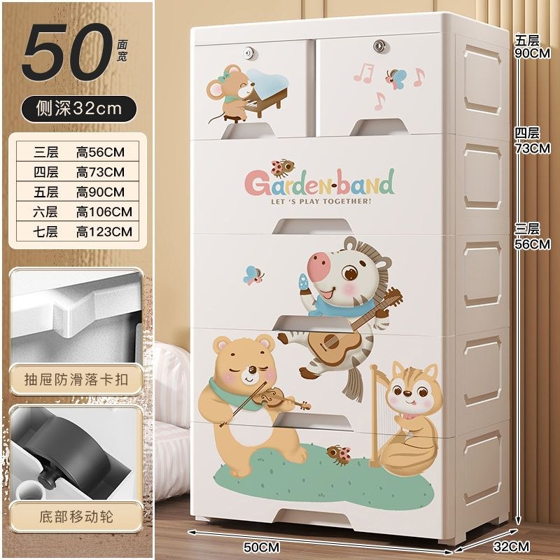 50cm wide [cute pig] new upgrade - 5 floors