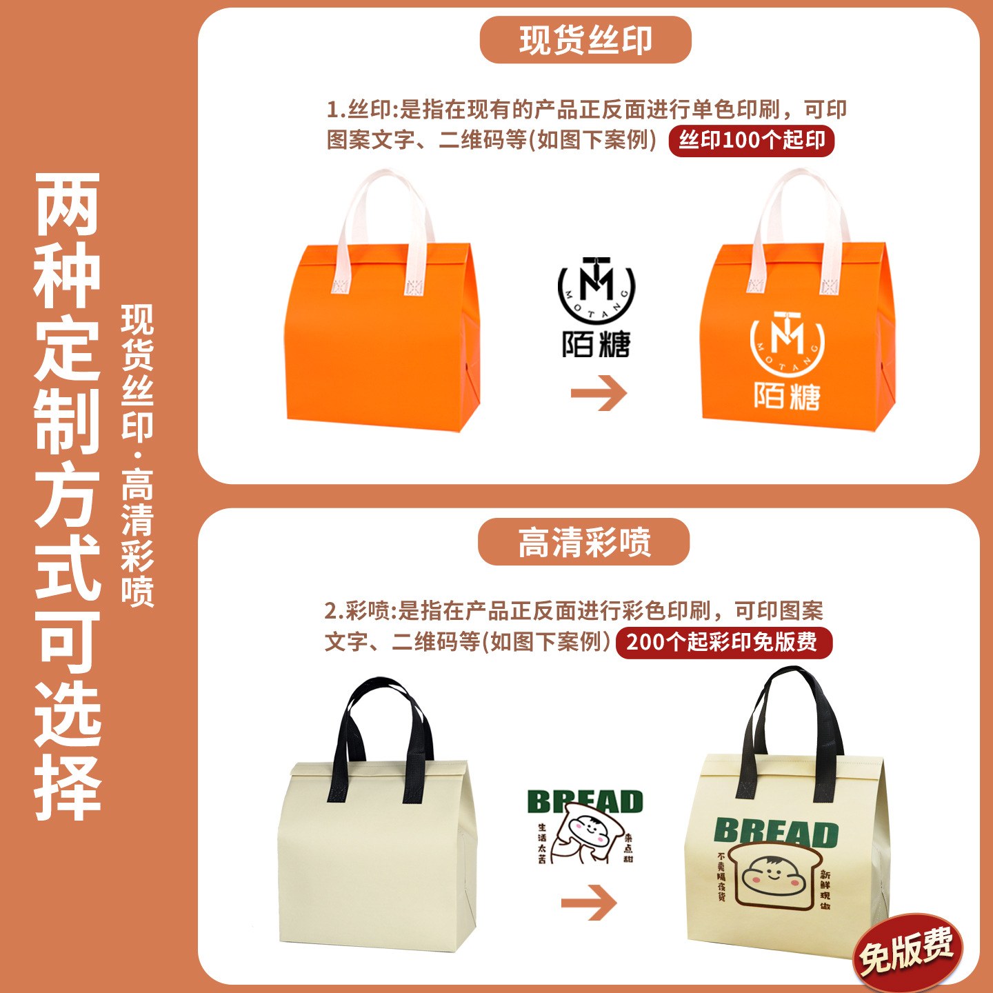 Color printing starting from 200 - Extra Large (30cm high x 30cm long x 20cm wide)