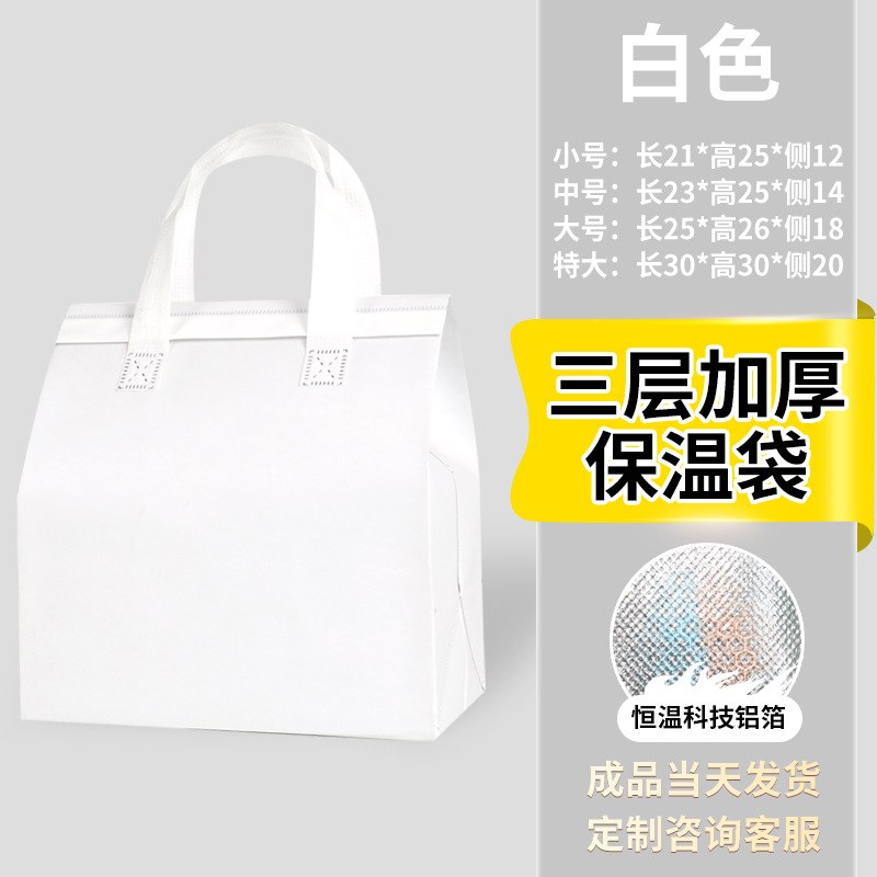 White - Medium size: Height 25cm * Length 23cm * Side 14cm