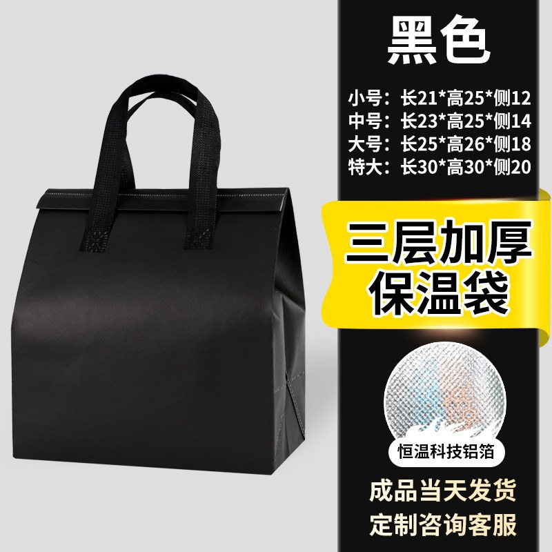 black - Large size: Height 26cm * Length 25cm * Side 18cm