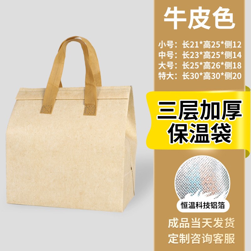 cowhide - Medium size: Height 25cm * Length 23cm * Side 14cm