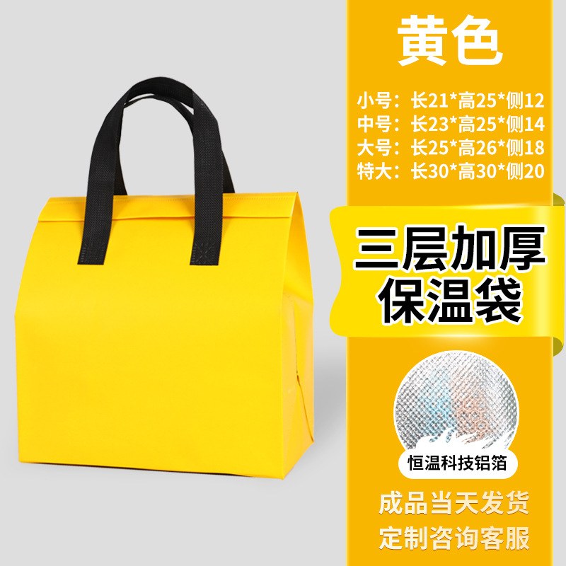 yellow - Large size: Height 26cm * Length 25cm * Side 18cm