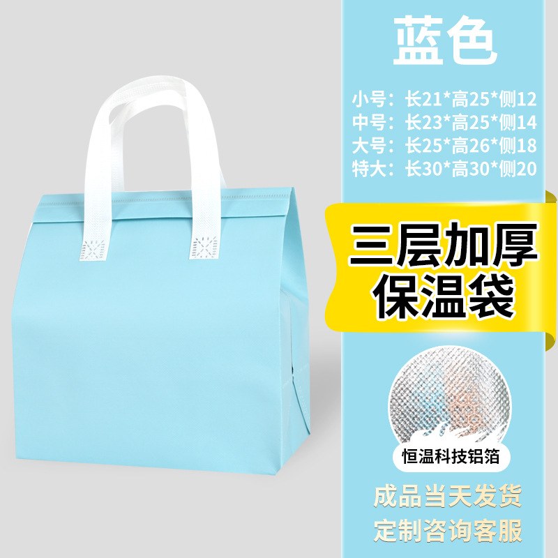 blue - Small size: Height 25cm * Length 21cm * Side 12cm