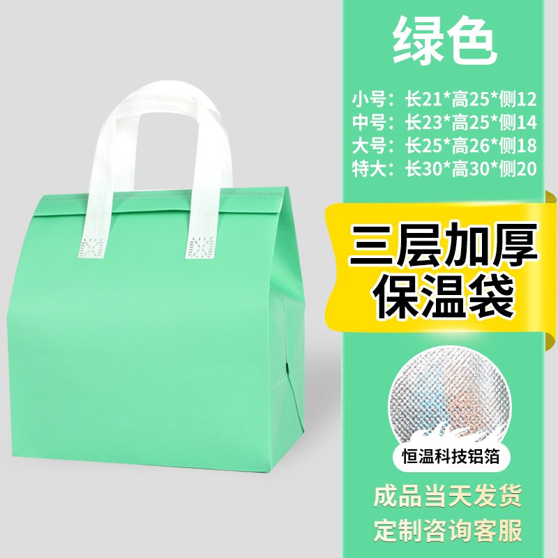 green - Large size: Height 26cm * Length 25cm * Side 18cm