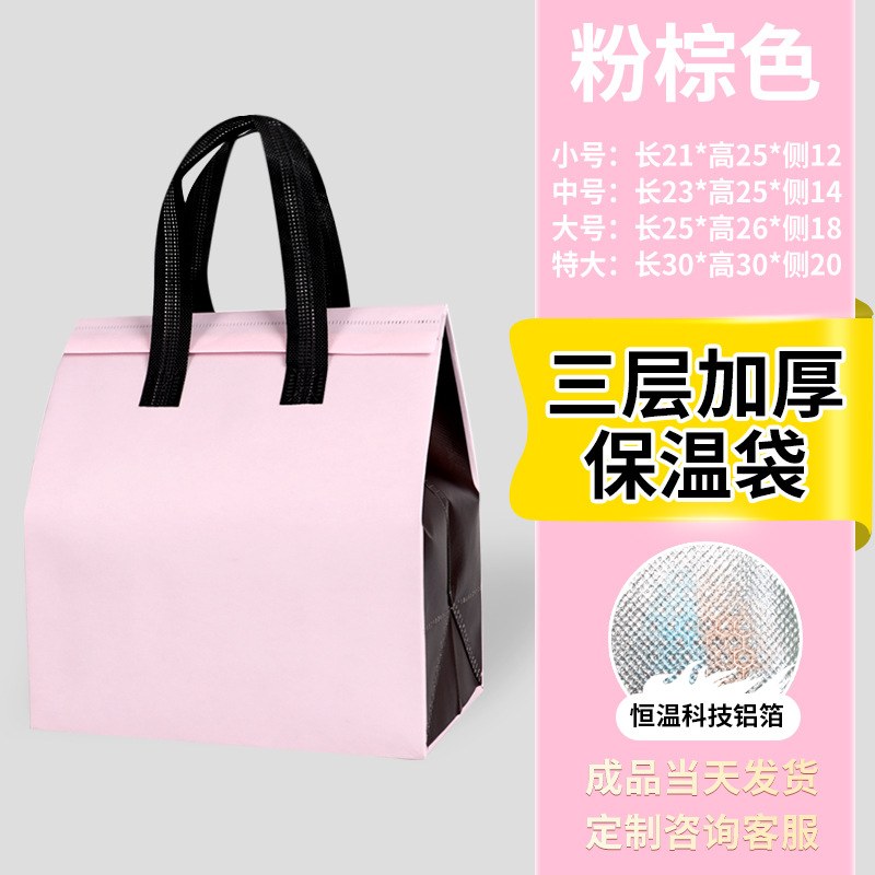 pinkish brown - Medium size: Height 25cm * Length 23cm * Side 14cm