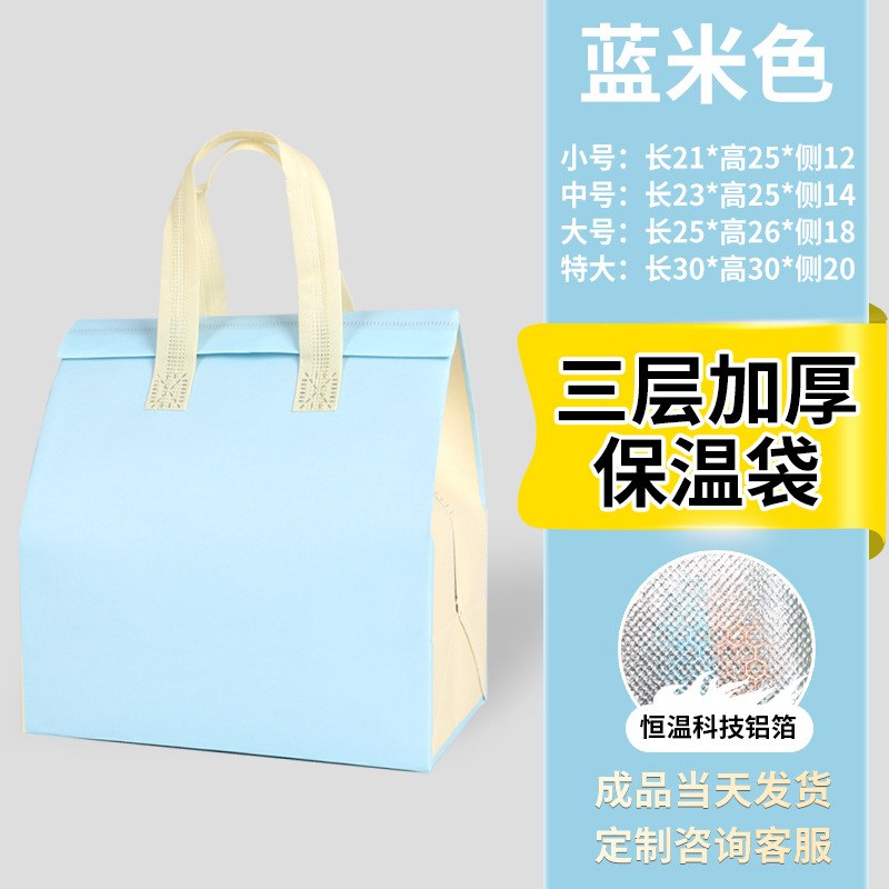 Blue Beige - Small size: Height 25cm * Length 21cm * Side 12cm