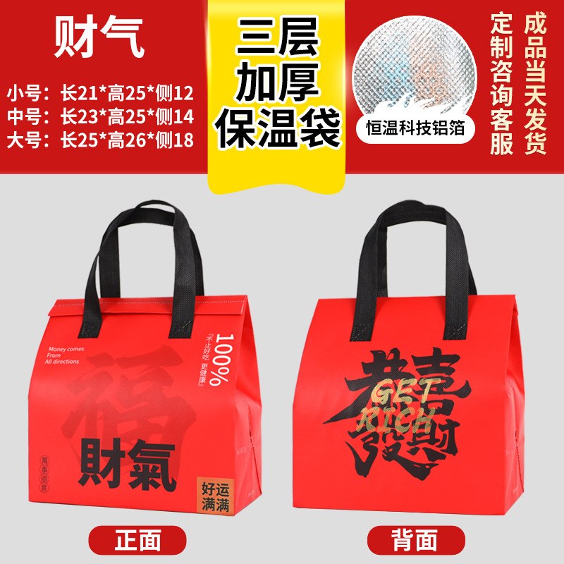 wealth - Small size: Height 25cm * Length 21cm * Side 12cm