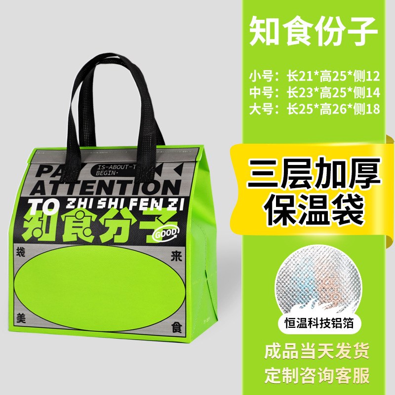 Foodies - Small size: Height 25cm * Length 21cm * Side 12cm