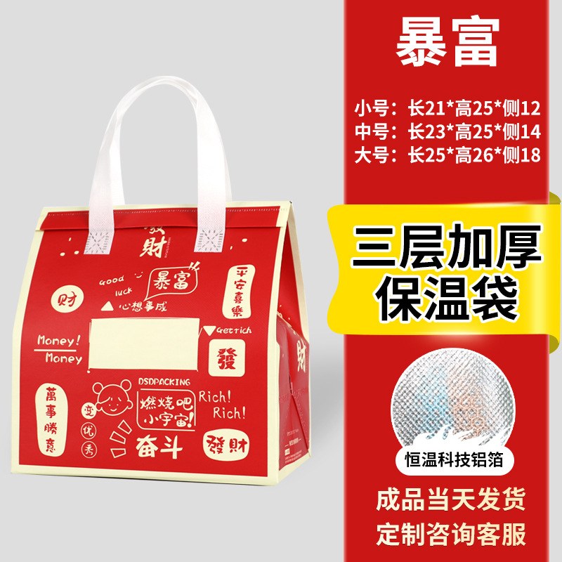 Get rich quick - Medium size: Height 25cm * Length 23cm * Side 14cm