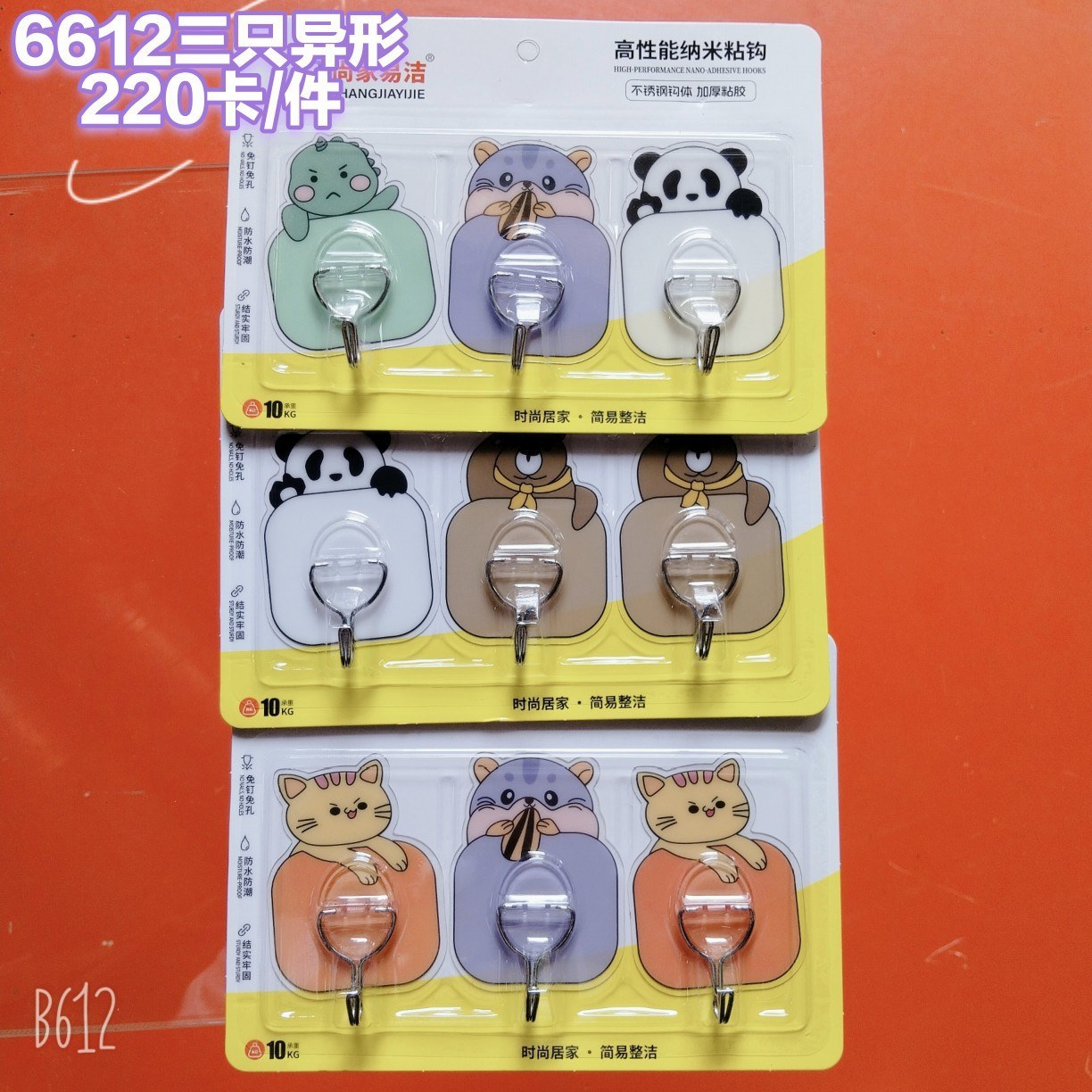 6612 irregular shape, set of 3, $220 per unit - Adhesive hook3