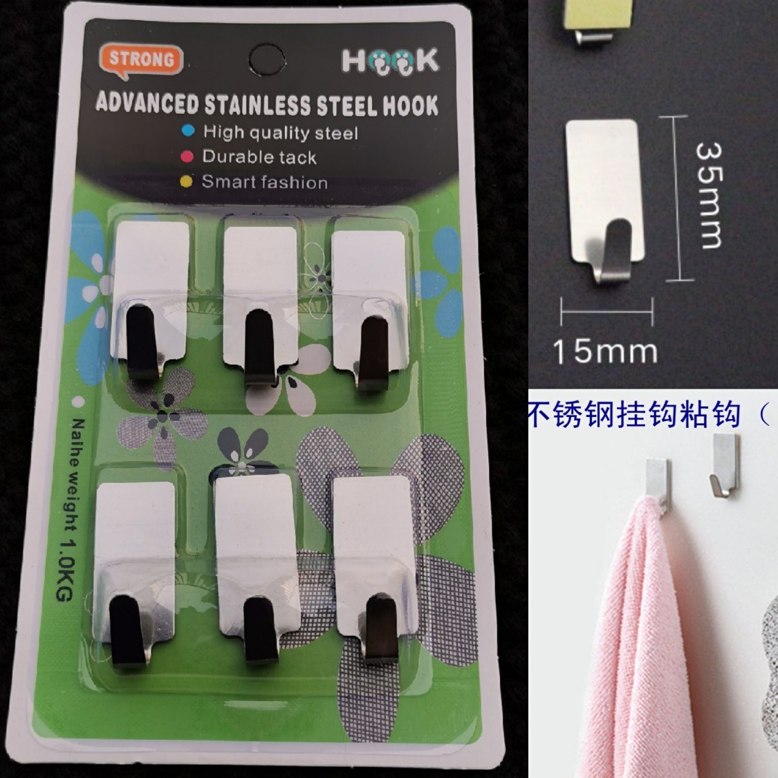 Rectangular stainless steel 6-pack - Adhesive hook3